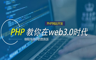 平湖 api php源码,下载的php源码怎么运行呢？
